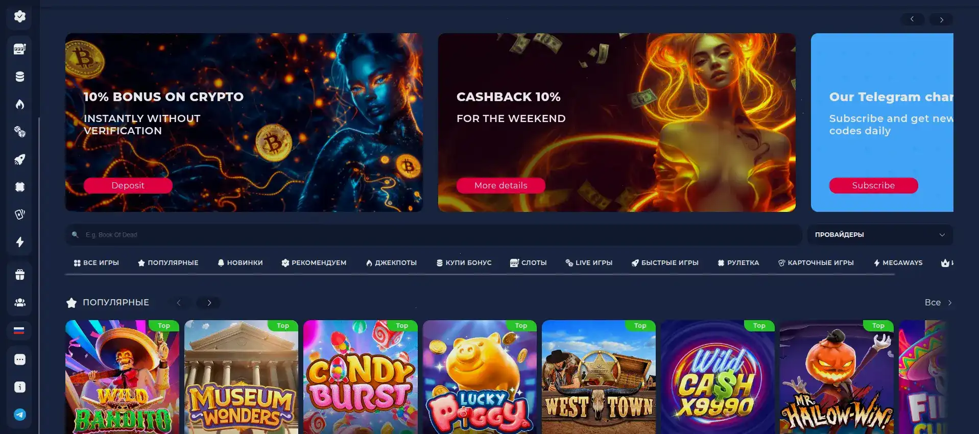 Magnet casino интерфейс и слоты