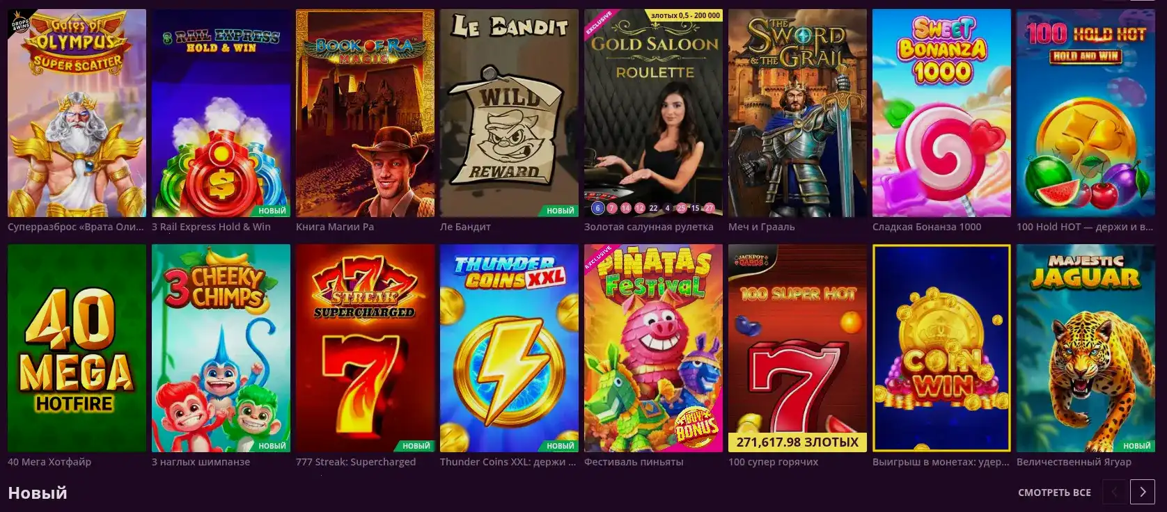 Magnet casino мобильная версия и слоты